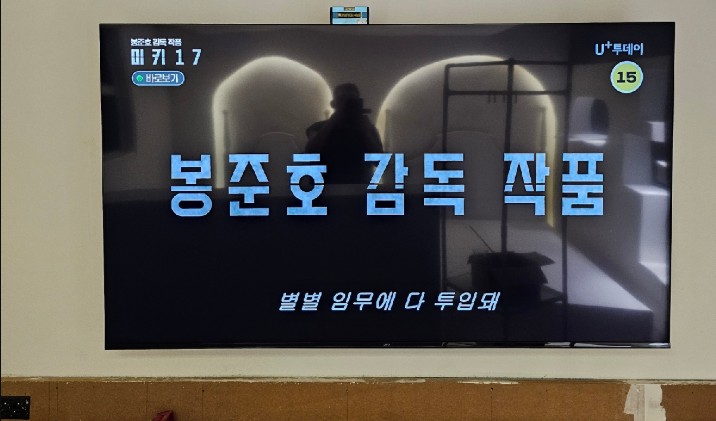 호텔 TV 설치 사진 1