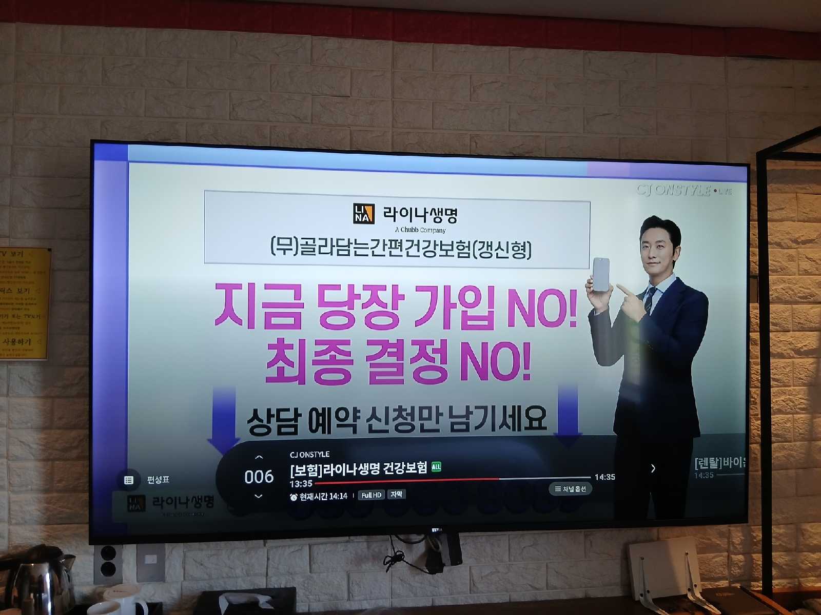 호텔 TV 설치 사진 3